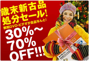 ¤³¤Î¶µÂ§DVD¡¢¥Ç¥«¤Ã¡ª